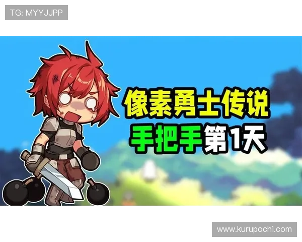 解密开云在线体育游戏登录流程，快速注册与登入攻略