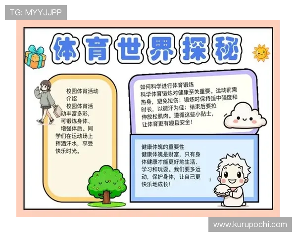 AB体育:提升体育迷体验的AB体育平台多元化服务与功能介绍