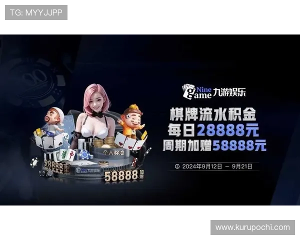 九游游戏中心入口官方入口地址，快速找到安全可靠的登录通道