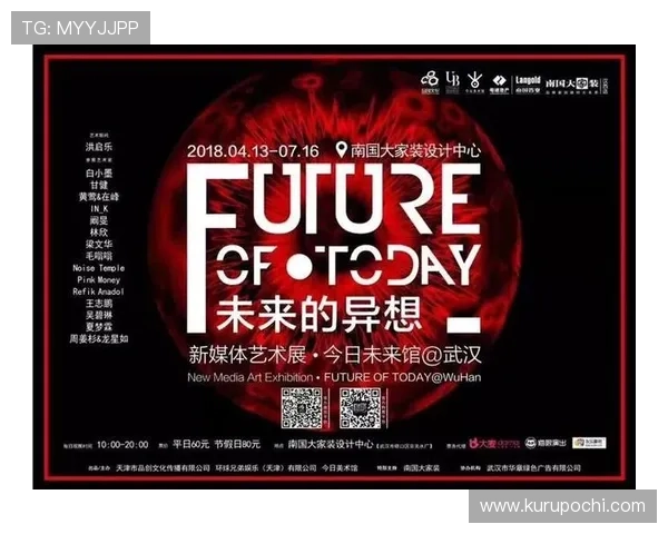 开云中文站开启全新用户体验，推动品牌在中国市场的深度布局与文化融合