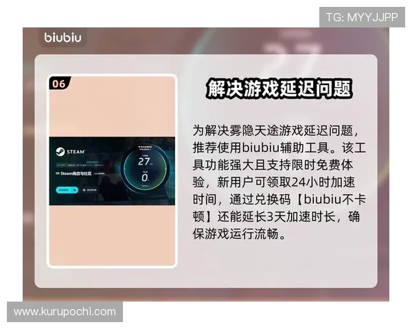 九游下载游戏后遇到卡顿怎么办？全面优化设置指南