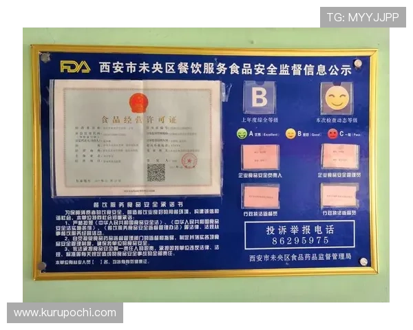 天空体育平台开户指南全面解析如何安全注册账号及保障个人信息安全