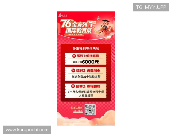 新利国际：全面解析平台优势与最新优惠活动助你轻松赢取丰厚奖励