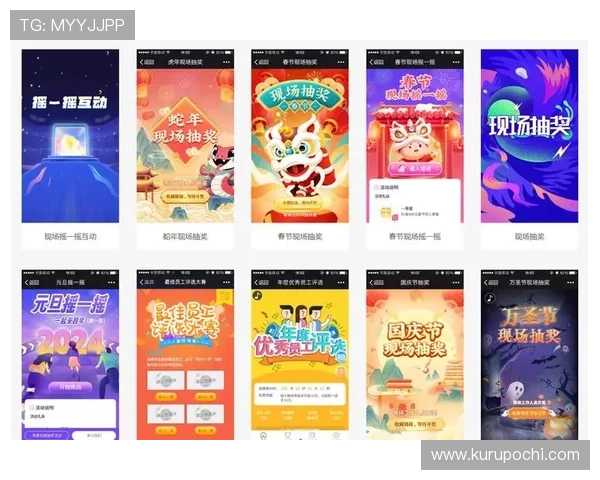 金年会app助力企业打造个性化定制的年度盛典活动方案