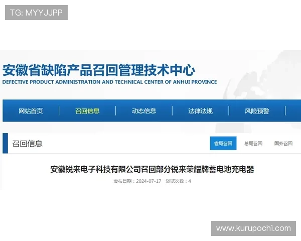 出奇体育电脑版官方下载地址,官方正版保障确保用户使用安全无隐患