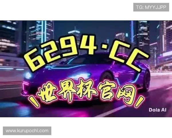 世界杯佛得角沙特直播入口官方渠道及观看步骤详细解析